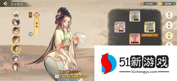 华夏绘世录吸血流水队玩法搭配推荐