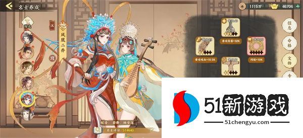 华夏绘世录吸血流水队玩法搭配推荐