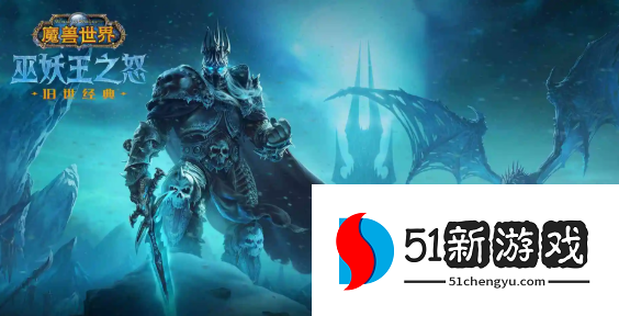 魔兽世界wlk洛肯的命令任务怎么完成-洛肯的命令任务攻略[多图]图片1