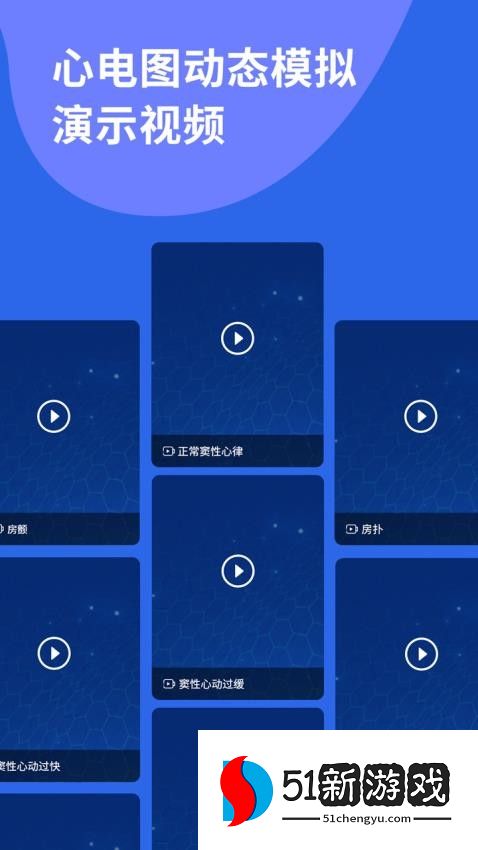 心电图ECG免费版v1.9截图4