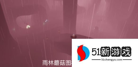 光遇10月1日每日任务怎么做-10.1每日任务攻略[多图]图片3