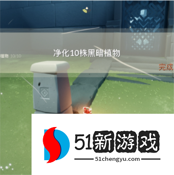 光遇10月1日每日任务怎么做-10.1每日任务攻略[多图]图片4