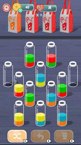 液体颜色水排序 1.1 安卓版