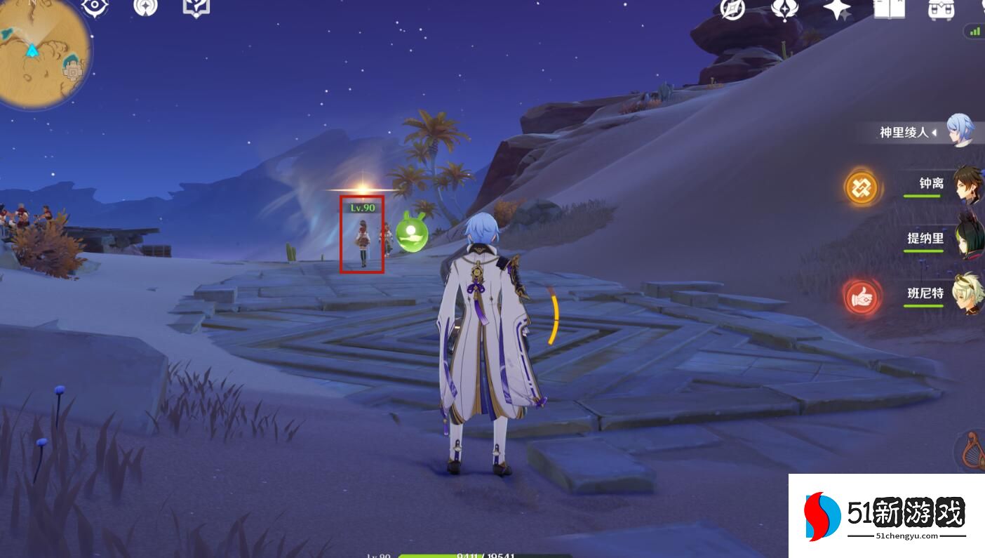 原神隐匿的佣兵任务怎么做-隐匿的佣兵任务完成攻略[多图]图片4