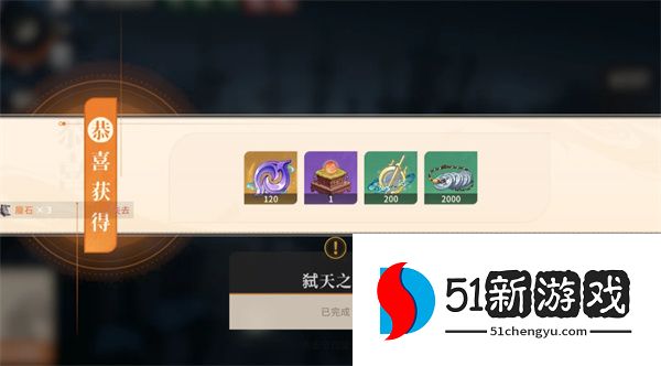 对决剑之川蜃石禁阵姐妹花打法攻略