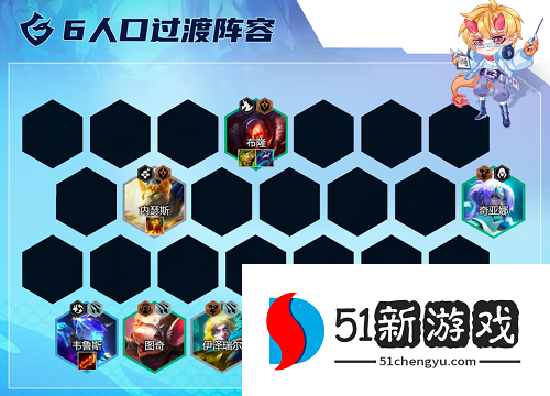 金铲铲之战护卫刺射拼多多阵容怎么玩-护卫刺射拼多多阵容介绍[多图]图片6