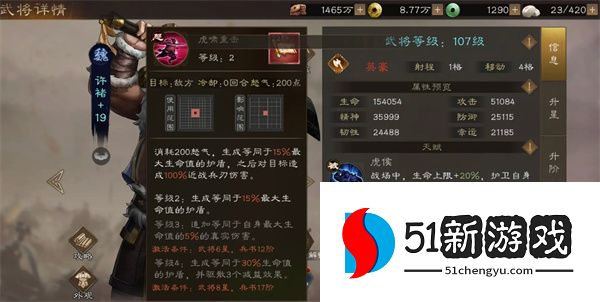 新三国志曹操传无双许褚属性技能介绍