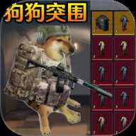 修狗地铁逃生突围 1.0 手机版