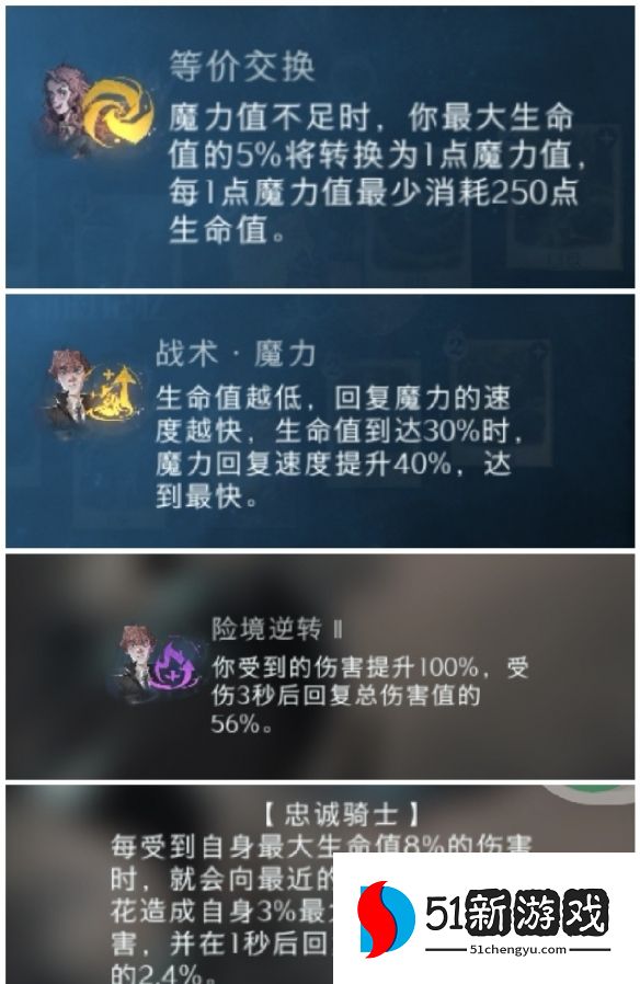 哈利波特魔法觉醒追忆之境贝拉怎么打-追忆之境贝拉打法攻略[多图]图片2