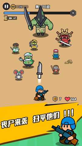 末世背包 0.0.44 安卓版