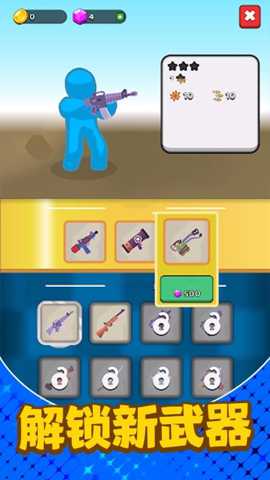 无敌模拟器 1.04.38 安卓版