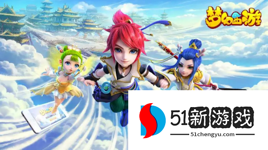 梦幻西游手游星河幻境第二章试炼四通关攻略