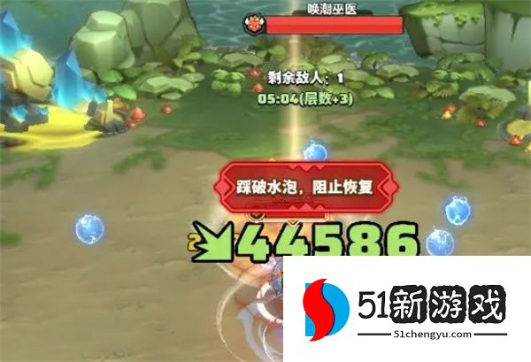 勇者联盟唤潮巫医BOSS机制介绍