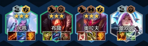 云顶之弈瞄准镜永恩怎么玩-s7.5瞄准镜永恩阵容攻略[多图]图片4