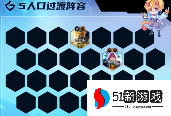 云顶之弈瞄准镜永恩怎么玩-s7.5瞄准镜永恩阵容攻略[多图]图片6