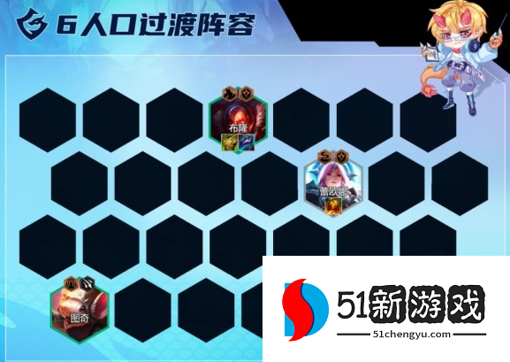 云顶之弈瞄准镜永恩怎么玩-s7.5瞄准镜永恩阵容攻略[多图]图片7