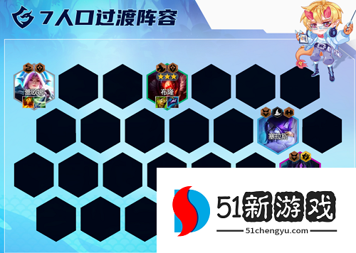 云顶之弈瞄准镜永恩怎么玩-s7.5瞄准镜永恩阵容攻略[多图]图片8