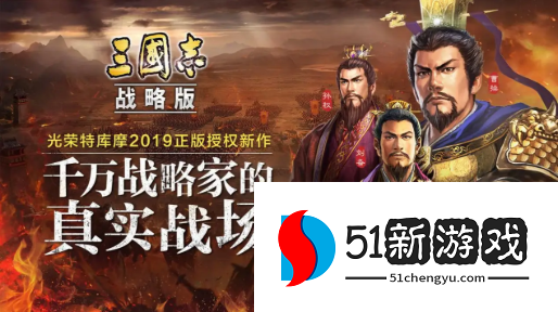 三国志战略版逆转乾坤三势吕布怎么玩-逆转乾坤三势吕布阵容攻略[多图]图片1