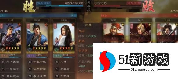 三国志战略版逆转乾坤三势吕布怎么玩-逆转乾坤三势吕布阵容攻略[多图]图片3