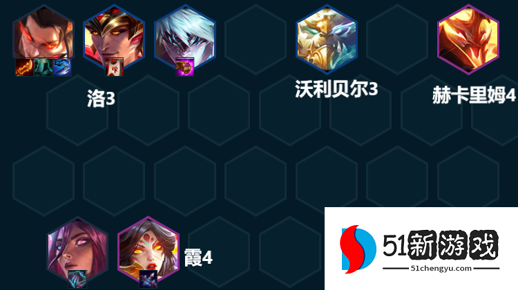 云顶之弈手游S7.5赌腕豪怎么玩-S7.5赌腕豪玩法攻略[多图]图片4