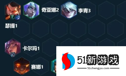 云顶之弈手游S7.5赌腕豪怎么玩-S7.5赌腕豪玩法攻略[多图]图片3