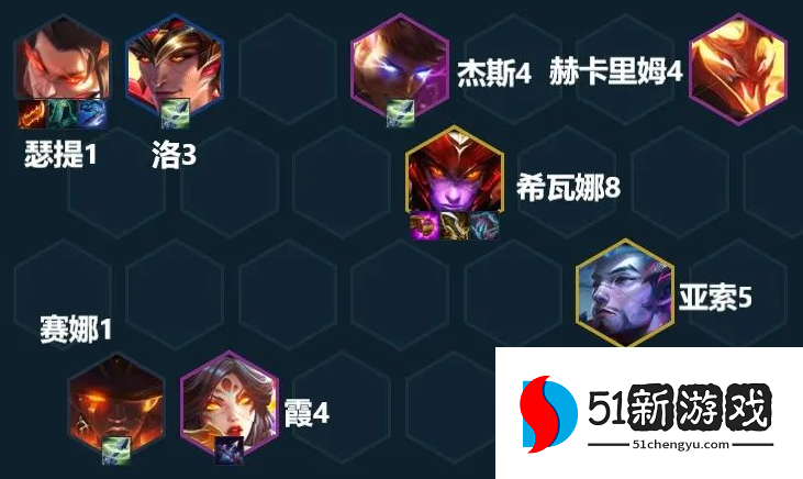 云顶之弈手游S7.5赌腕豪怎么玩-S7.5赌腕豪玩法攻略[多图]图片5