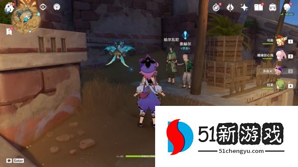 原神说出暗语然后进入成就怎么达成-说出暗语然后进入成就解锁方法[多图]图片2