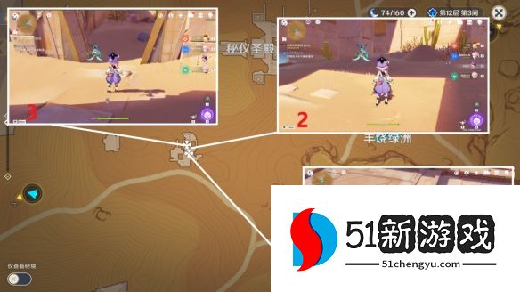 原神说出暗语然后进入成就怎么达成-说出暗语然后进入成就解锁方法[多图]图片5