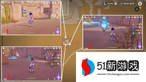 原神说出暗语然后进入成就怎么达成-说出暗语然后进入成就解锁方法[多图]图片6