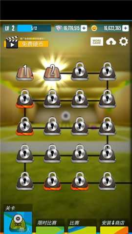 射击之王 1.6.6 官方版