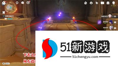 原神逃离圣显厅路线怎么走-逃离圣显厅路线一览[多图]图片4