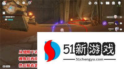 原神逃离圣显厅路线怎么走-逃离圣显厅路线一览[多图]图片6