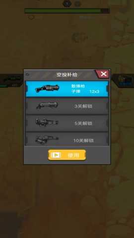 拥有超能力 1.0 安卓版