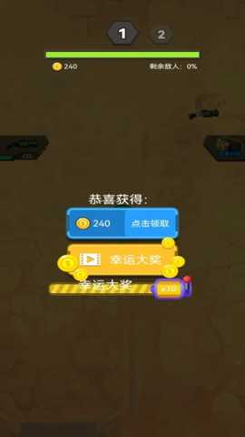 拥有超能力 1.0 安卓版