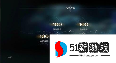 明日方舟以人为本关卡怎么打-以人为本打法攻略[多图]图片2