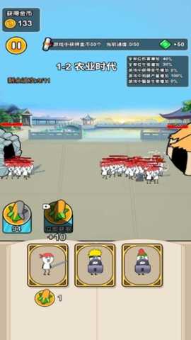 大兵出击吧 1.0.0 安卓版