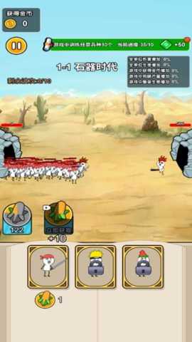 大兵出击吧 1.0.0 安卓版