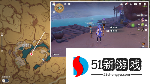 原神3.1隐藏成就一步之遥怎么达成-3.1一步之遥成就达成方法介绍[多图]图片2