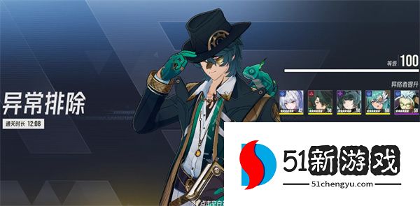 伊瑟虚烬探索危机36通关攻略分享