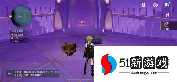 伊瑟虚烬探索危机36通关攻略分享