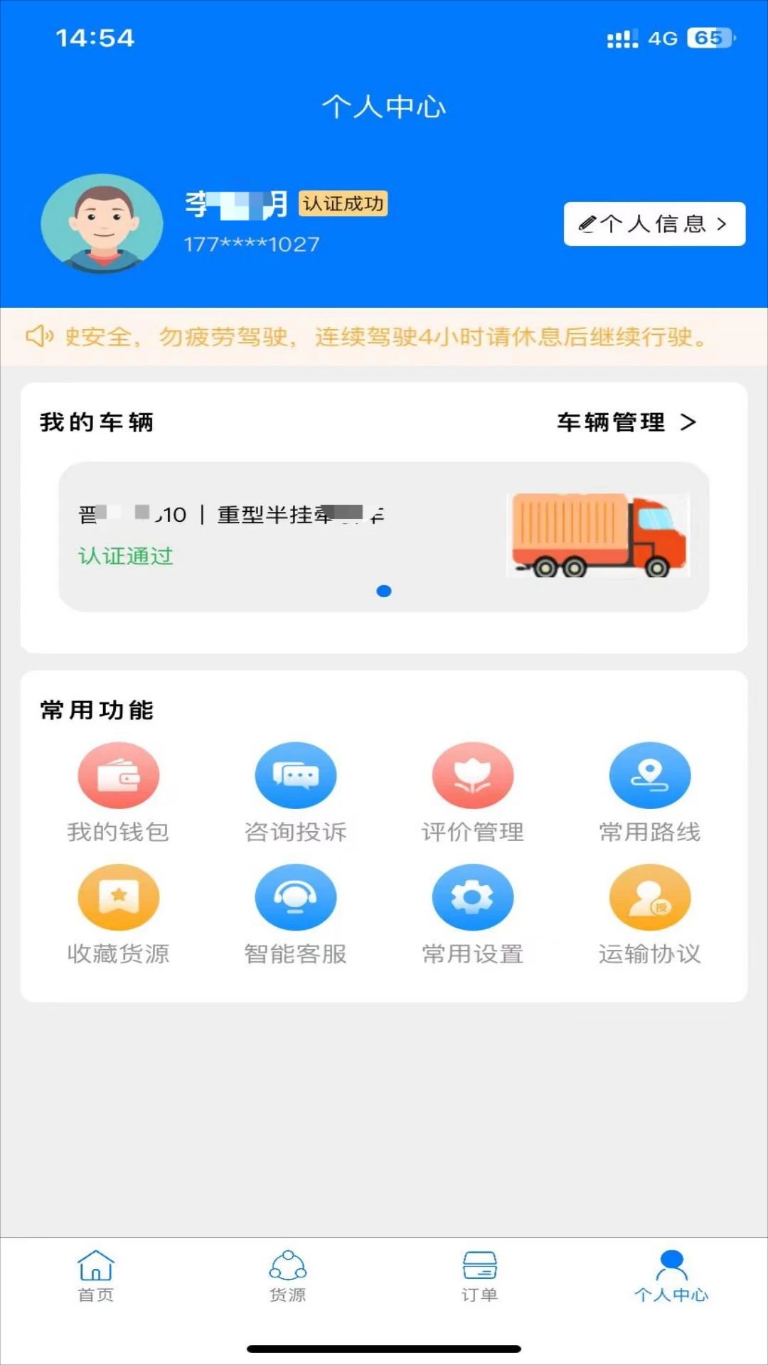 云启56