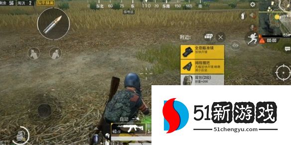 和平精英新手常犯的错误有哪些-新手常犯错误分析[多图]图片2