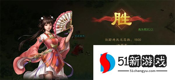 新三国志曹操传沙盘1500层攻略