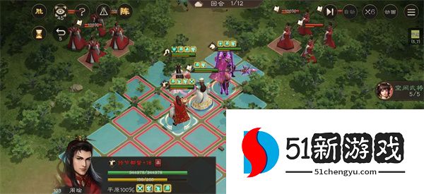 新三国志曹操传沙盘1500层攻略