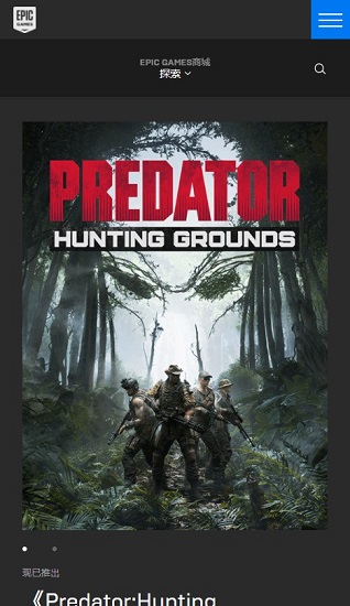 EpicGames2026官方正版