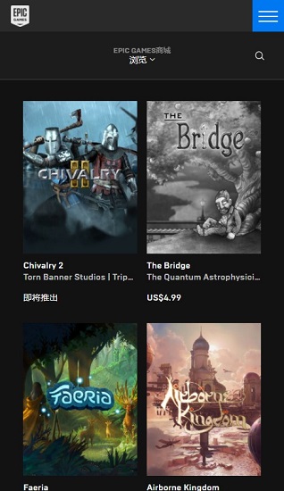 EpicGames2026官方正版