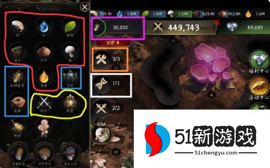 小小蚁国新手开局怎么玩-新手开局玩法技巧分享[多图]图片2