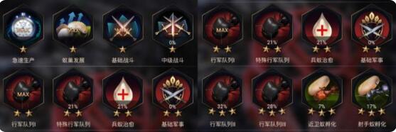 小小蚁国新手开局怎么玩-新手开局玩法技巧分享[多图]图片9