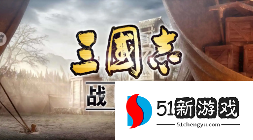 三国志战略版夏侯渊碰瓷队怎么玩-夏侯渊碰瓷队阵容攻略[多图]图片1