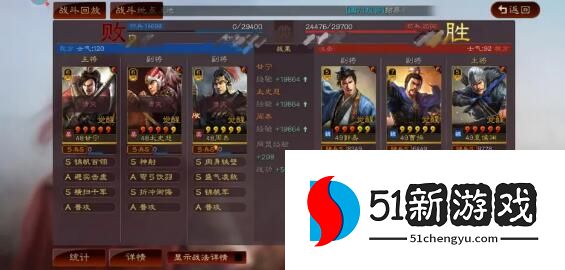 三国志战略版夏侯渊碰瓷队怎么玩-夏侯渊碰瓷队阵容攻略[多图]图片3